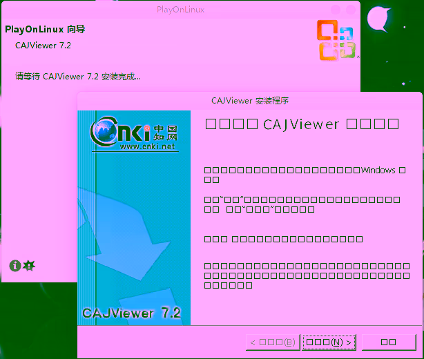 install