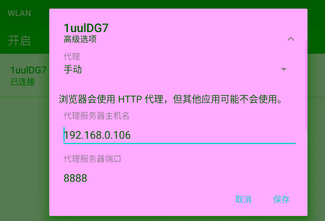 屏幕快照 2020-06-14 16.00.59.png