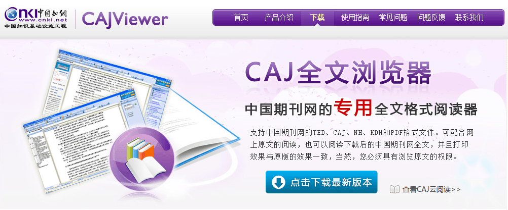 cajviewer